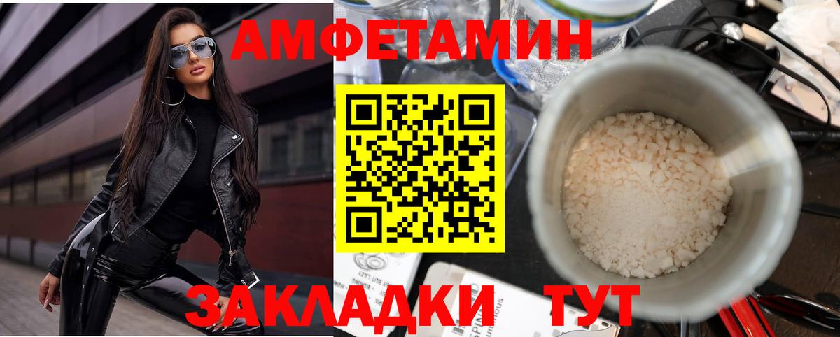 АМФ  Вход с VPN  Краснознаменск  АМФ 98% 