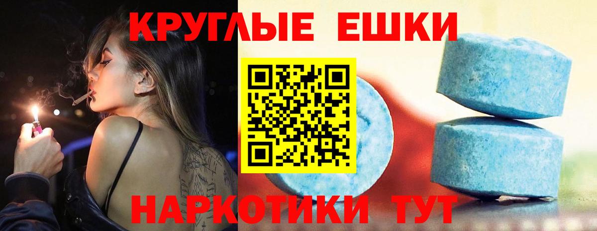 Ecstasy DUBAI  ОМГ ОМГ рабочий сайт  Экстази 280мг  Краснознаменск  Вход с VPN 