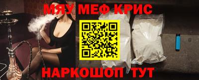 альфа пвп VHQ Кинель
