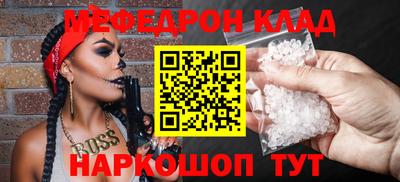 альфа пвп VHQ Кинель