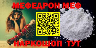 альфа пвп VHQ Кинель