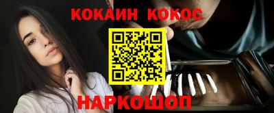альфа пвп VHQ Кинель