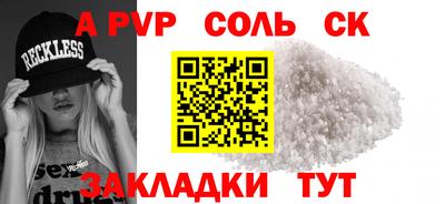 гашик Кимры