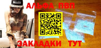 mdpv Кингисепп