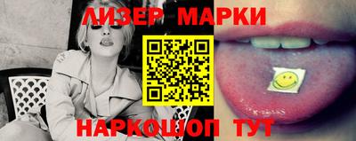 альфа пвп VHQ Кинель