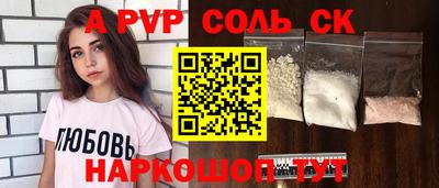 mdpv Кингисепп