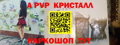 альфа пвп VHQ Кинель