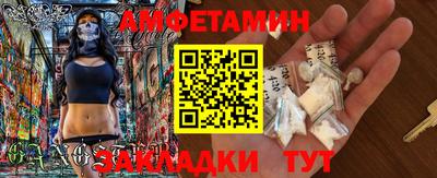 альфа пвп VHQ Кинель