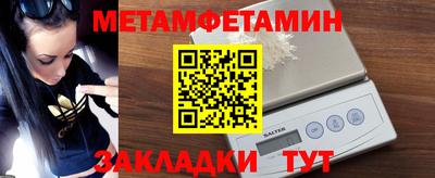 гашик Кимры