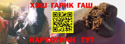 гашик Кимры