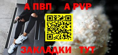 mdpv Кингисепп