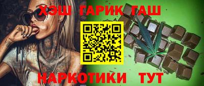 альфа пвп VHQ Кинель