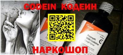 альфа пвп VHQ Кинель