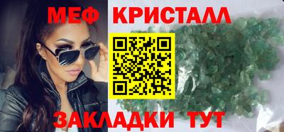 mdpv Кингисепп