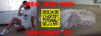 mdpv Кингисепп