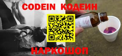 альфа пвп VHQ Кинель