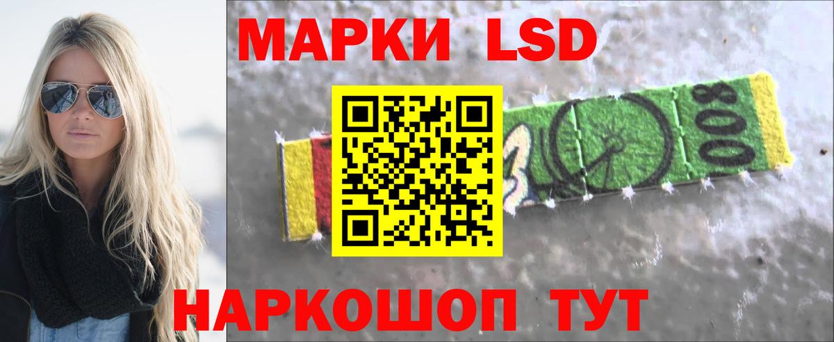Краснознаменск  Лсд 25 экстази кислота  Вход с VPN 