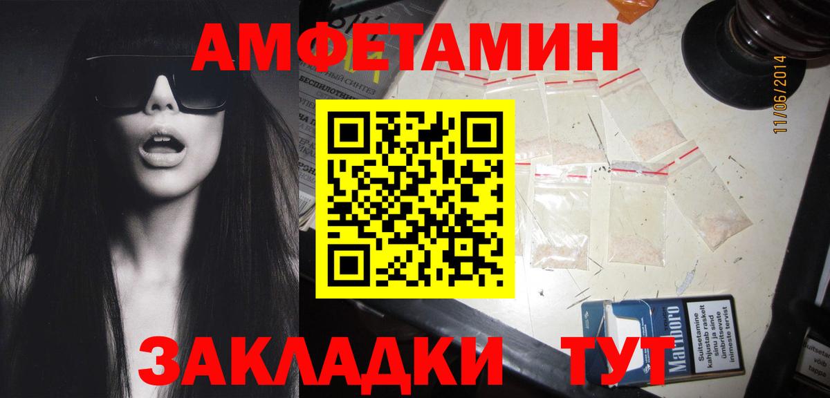 МЕТАМФЕТАМИН кристалл  Вход с VPN  Метамфетамин  Краснознаменск  МЕТАМФЕТАМИН кристалл 