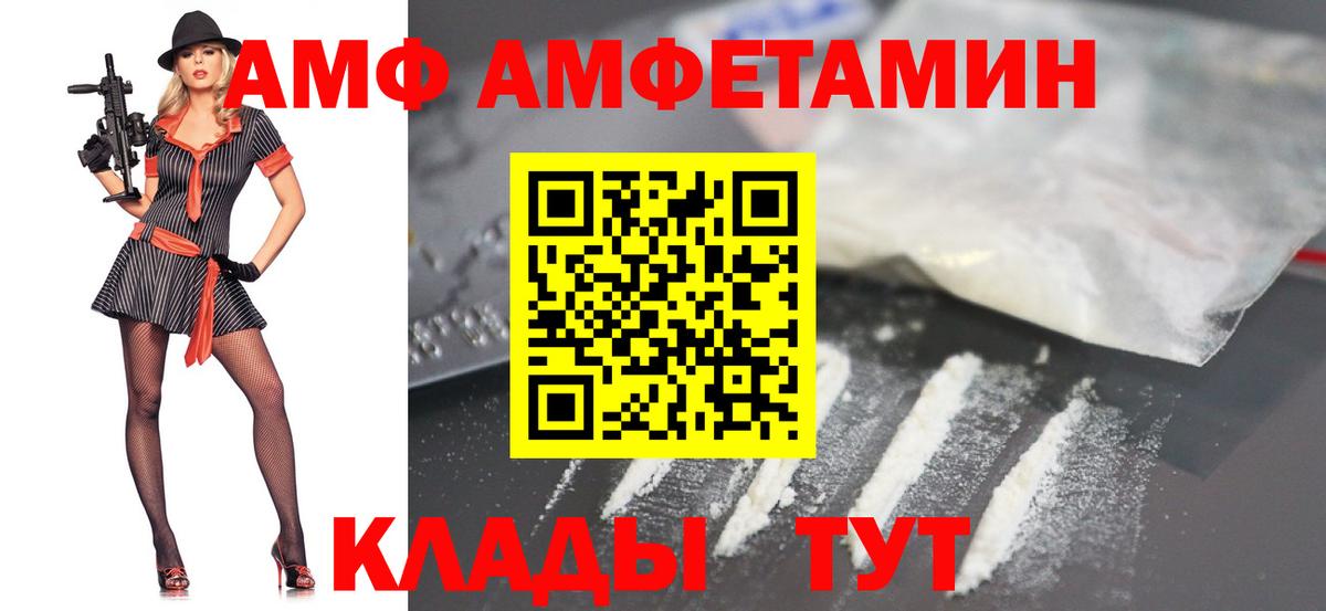 Метамфетамин пудра Краснознаменск