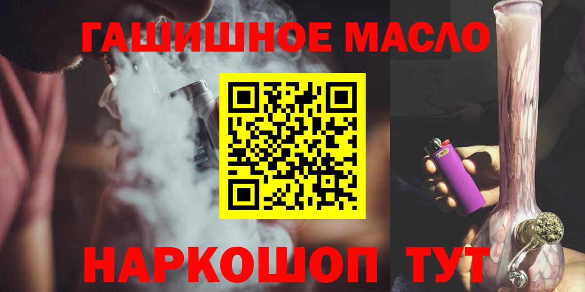 КЕТАМИН  LSD-25  Мефедрон   Вход с VPN  ГАШИШ  Краснознаменск  Бошки Шишки  ГАШИШ 