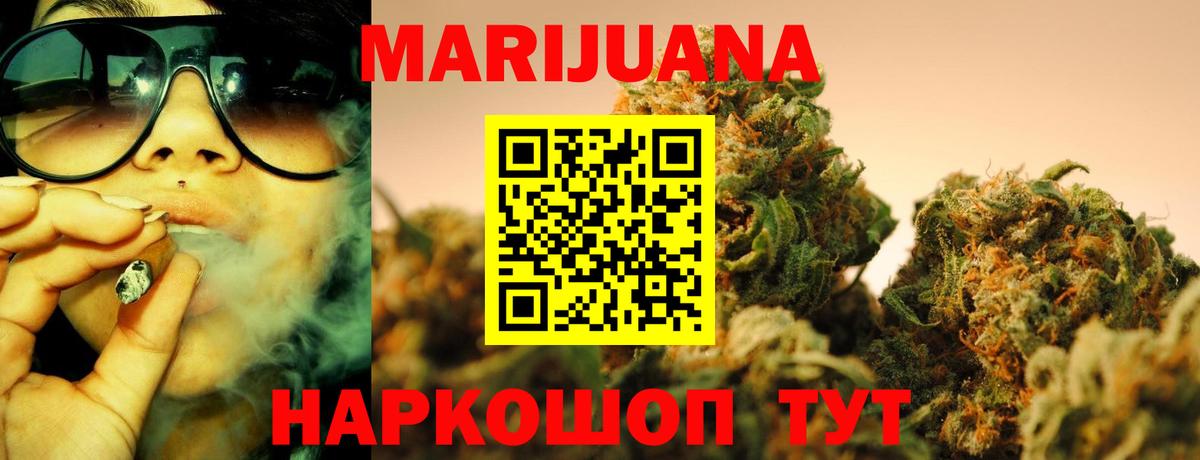 Гашиш Краснознаменск